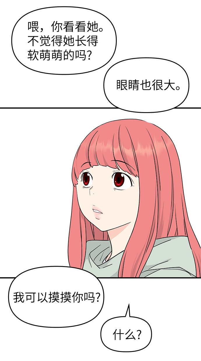 第56话33