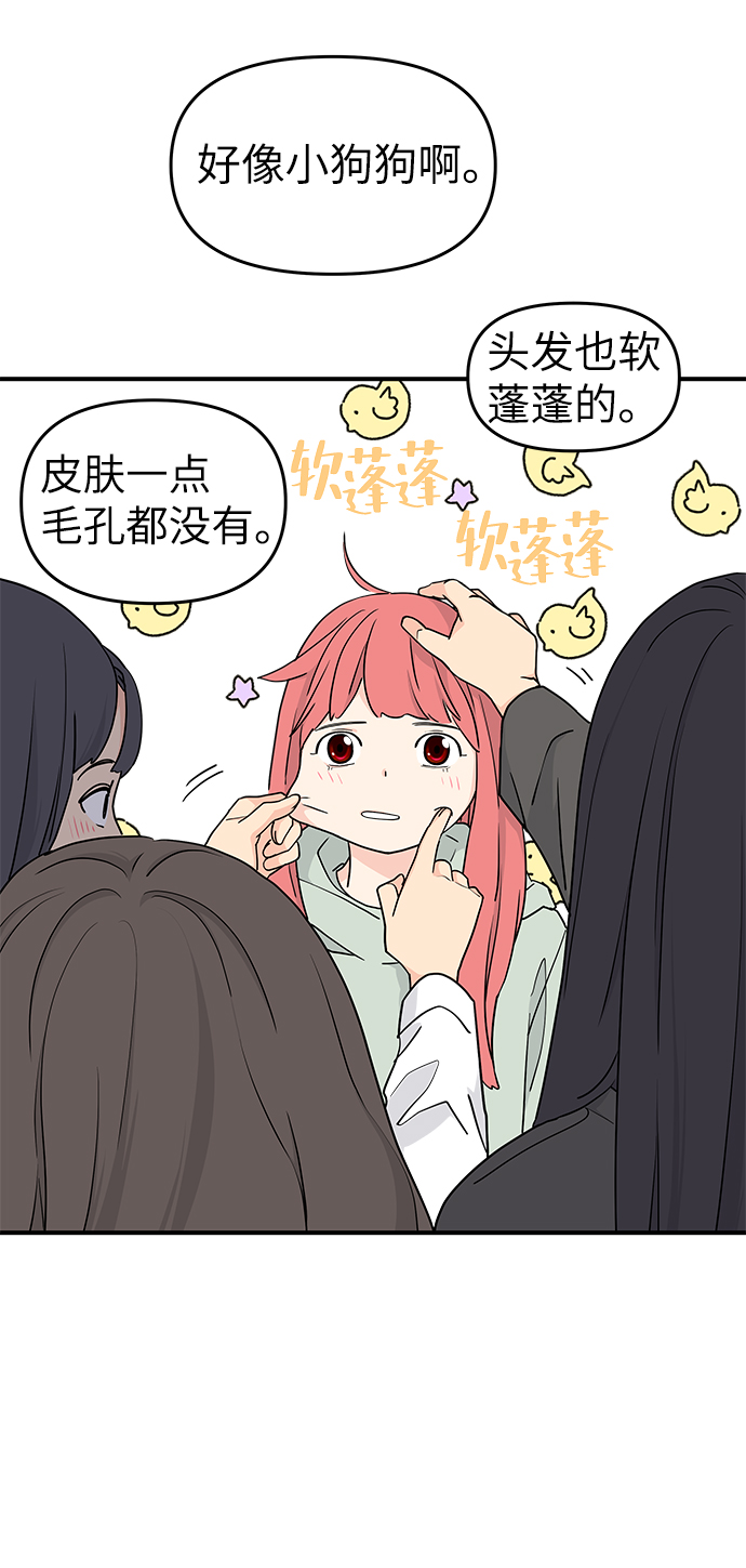 第56话34