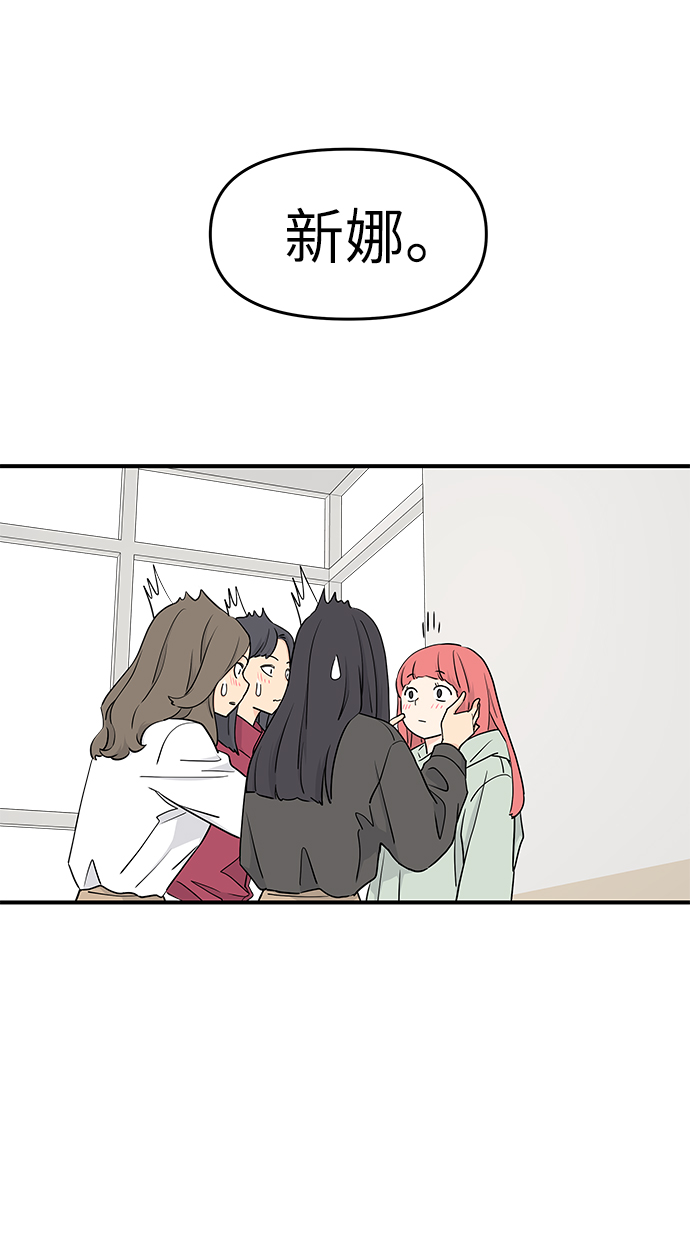 第56话35