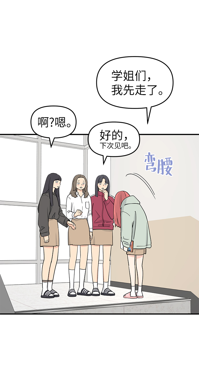 第56话37