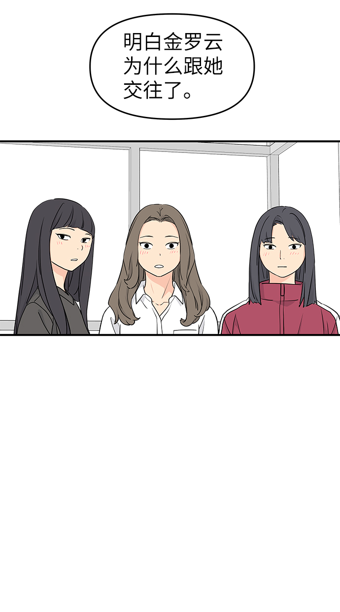 第56话39