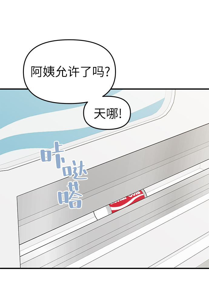第56话40