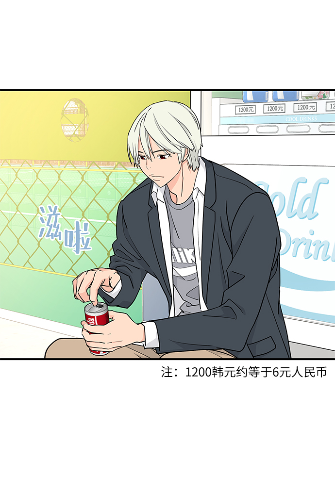第56话45