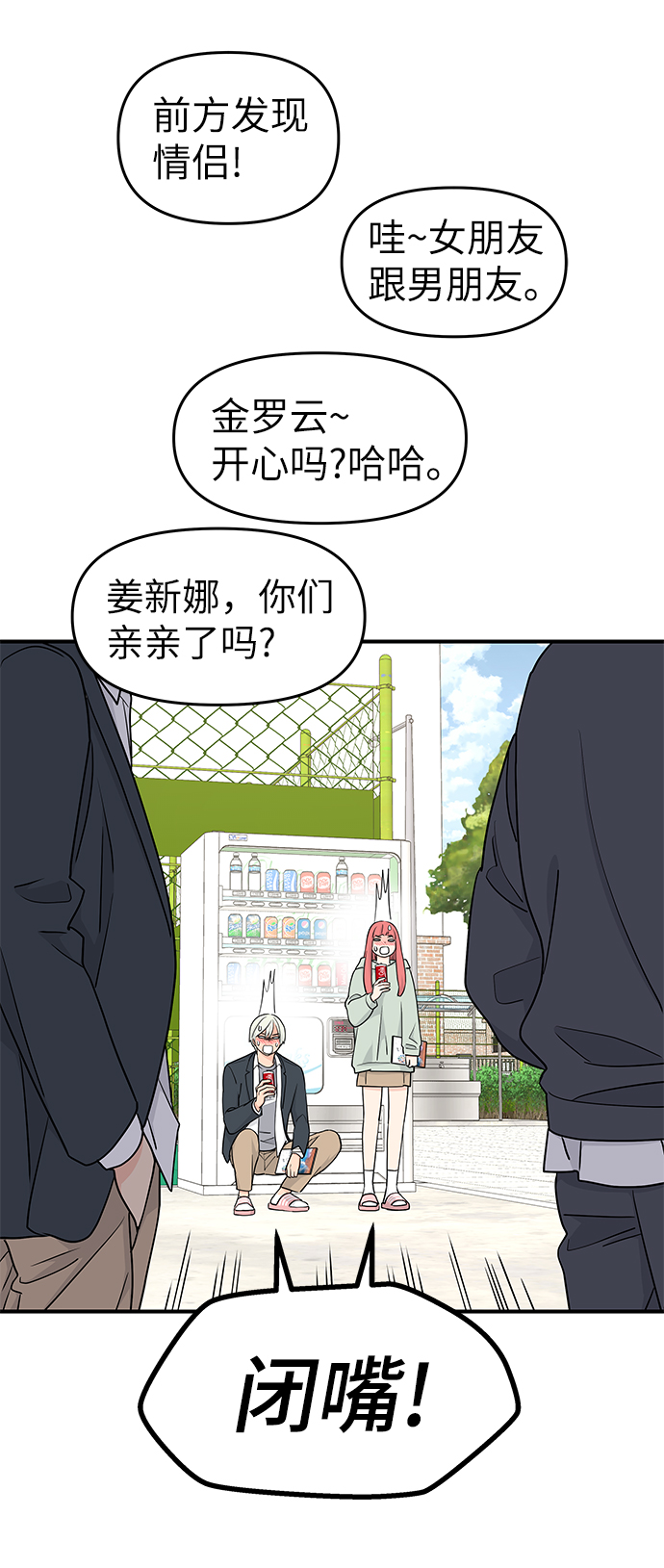 第56话47