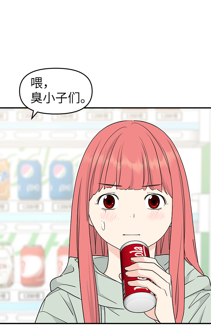 第56话48