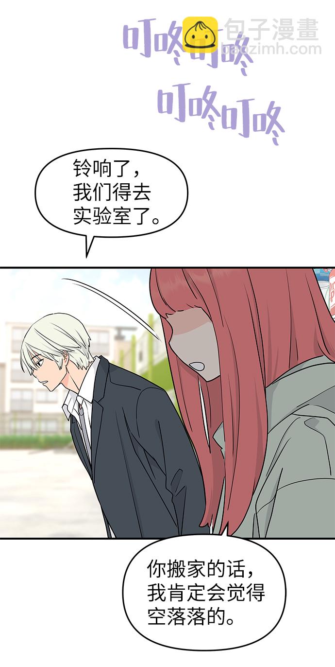 第56话49