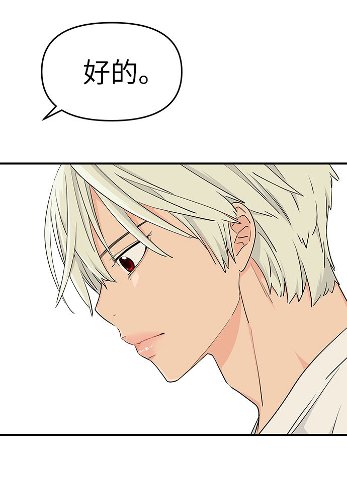 第56话5