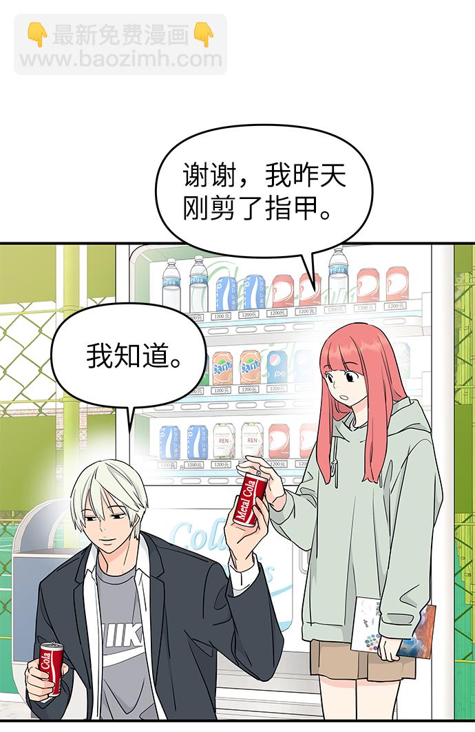 第56话50