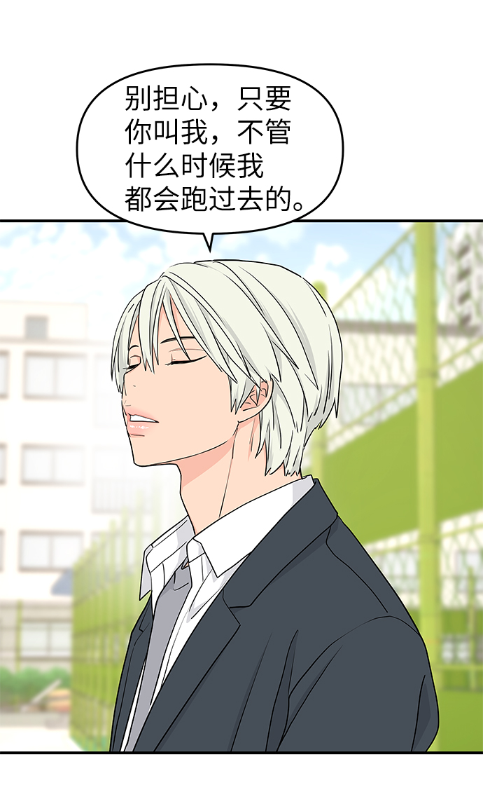 第56话56
