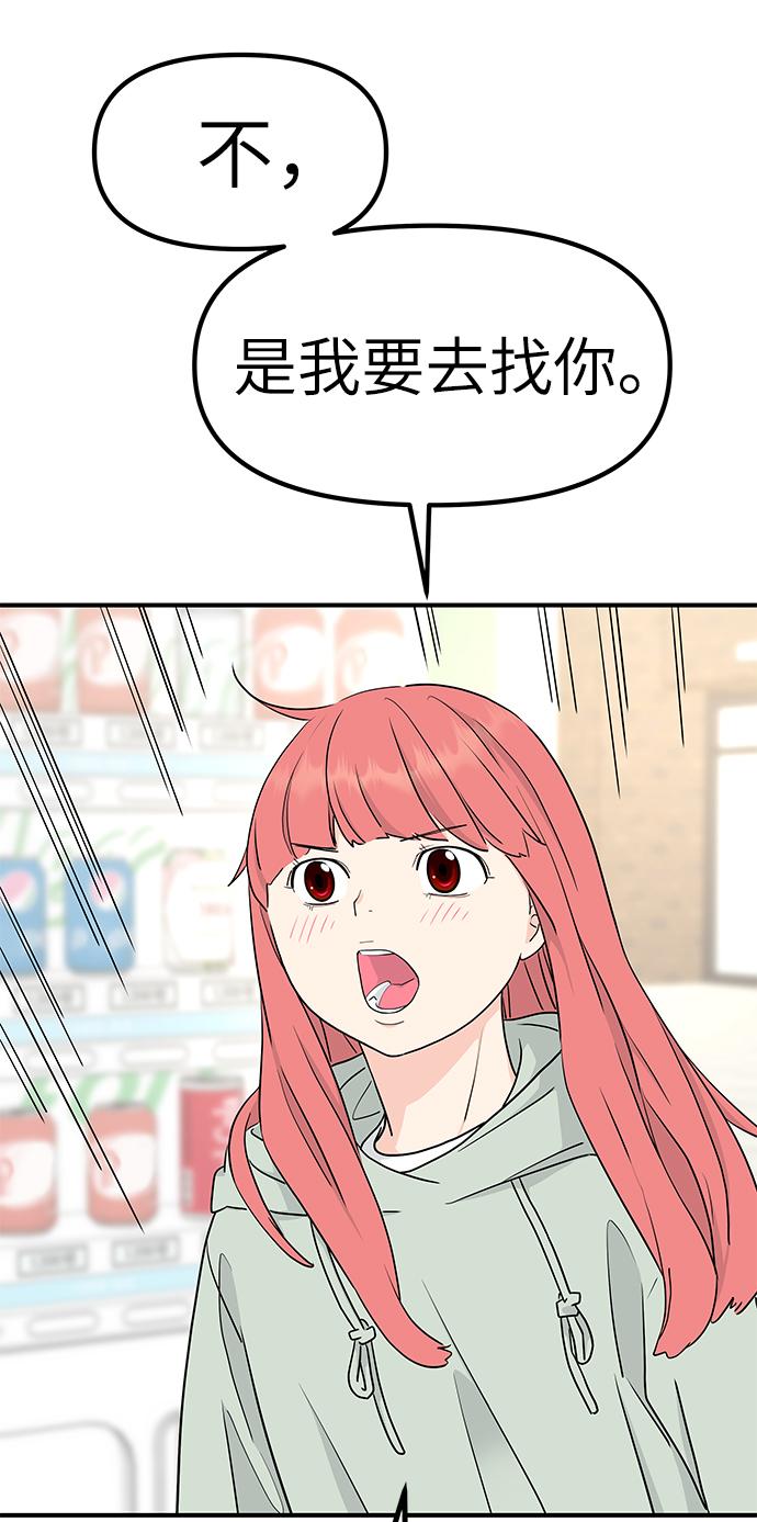 第56话57