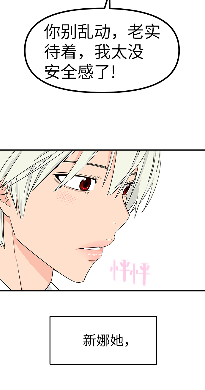 第56话58