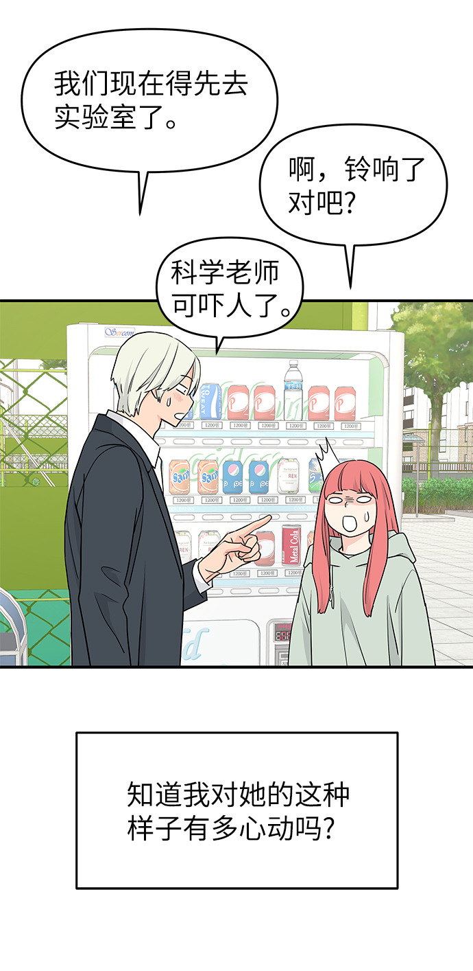第56话59