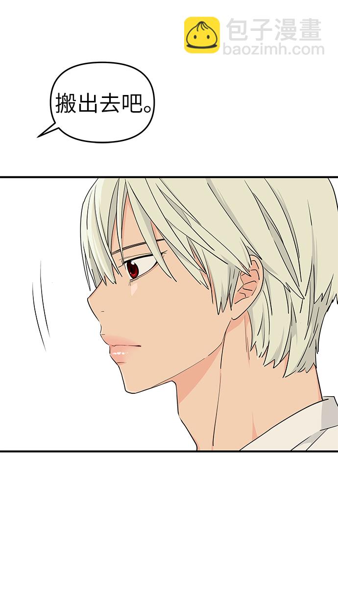 第56话6