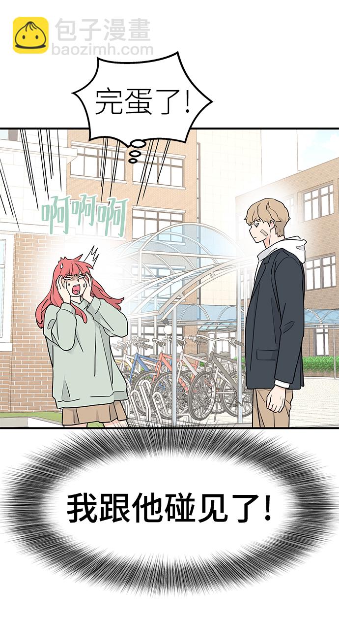 第56话62