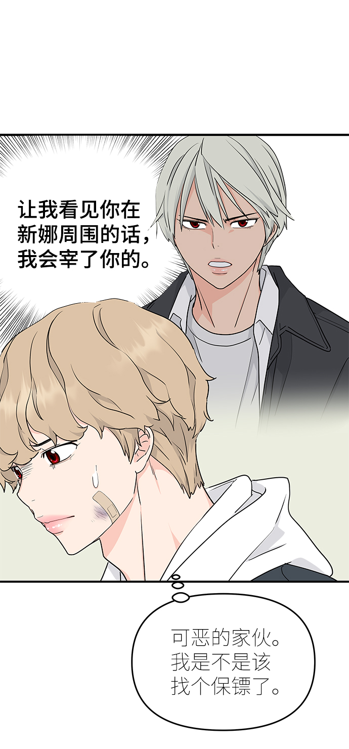 第56话66