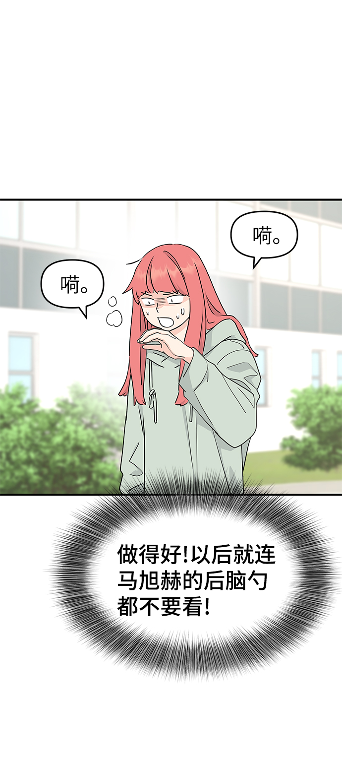 第56话69