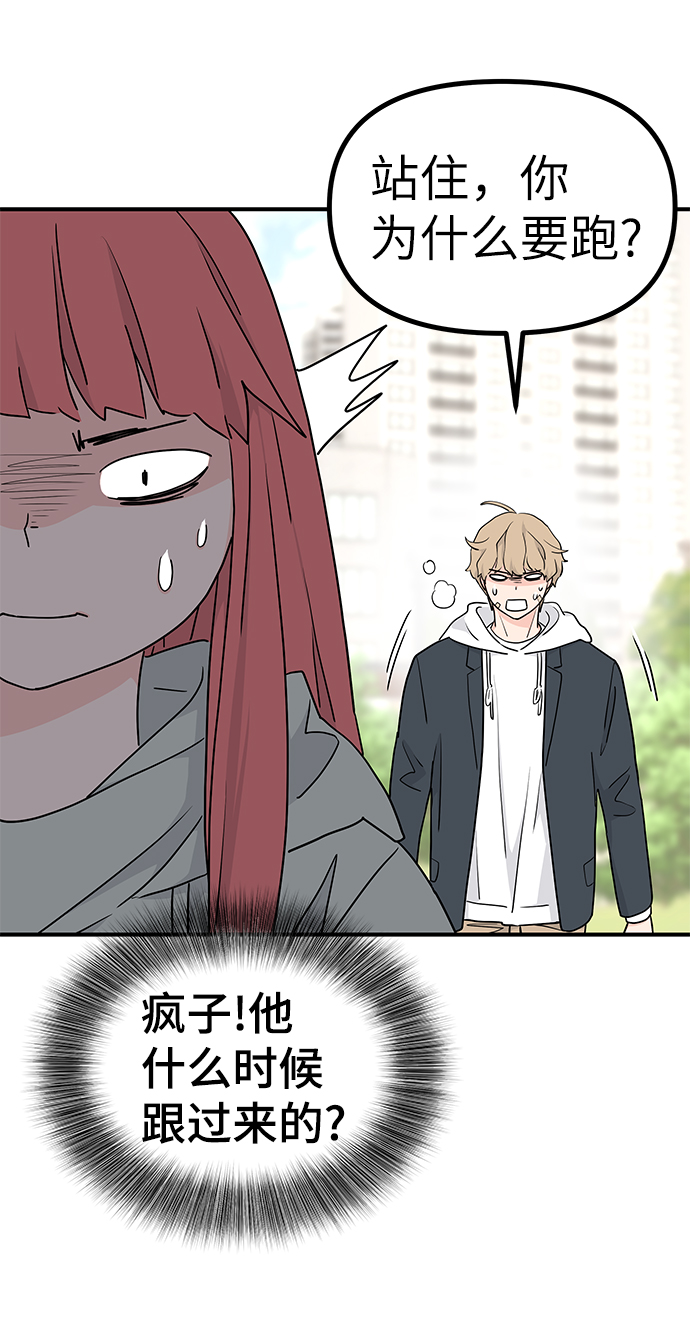 第56话70