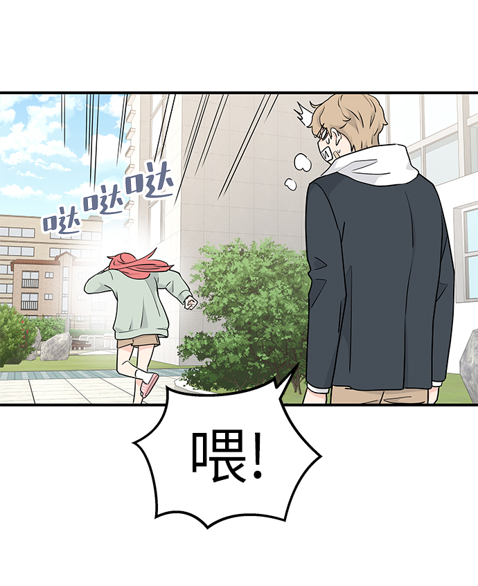 第56话71
