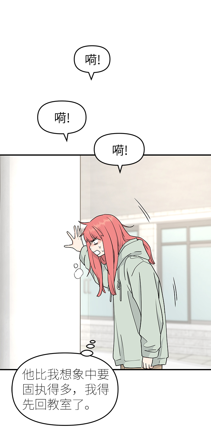 第56话73