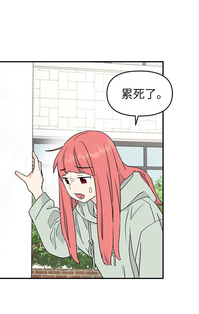 第56话74