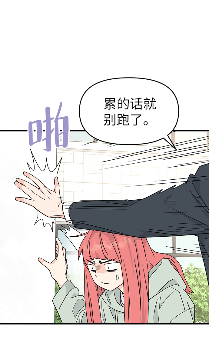 第56话75