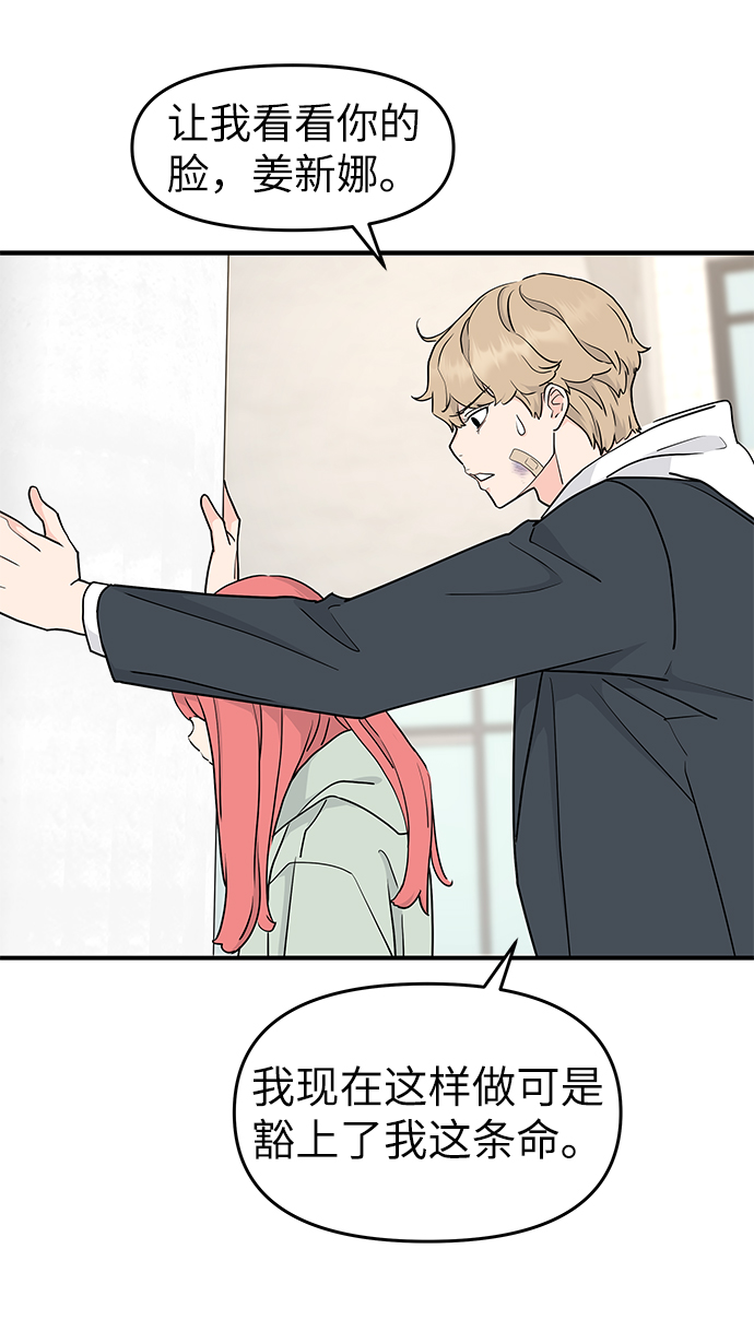 第56话78
