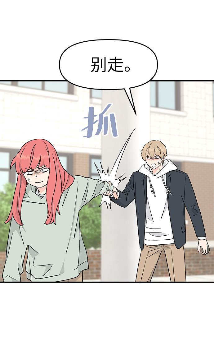 第56话80