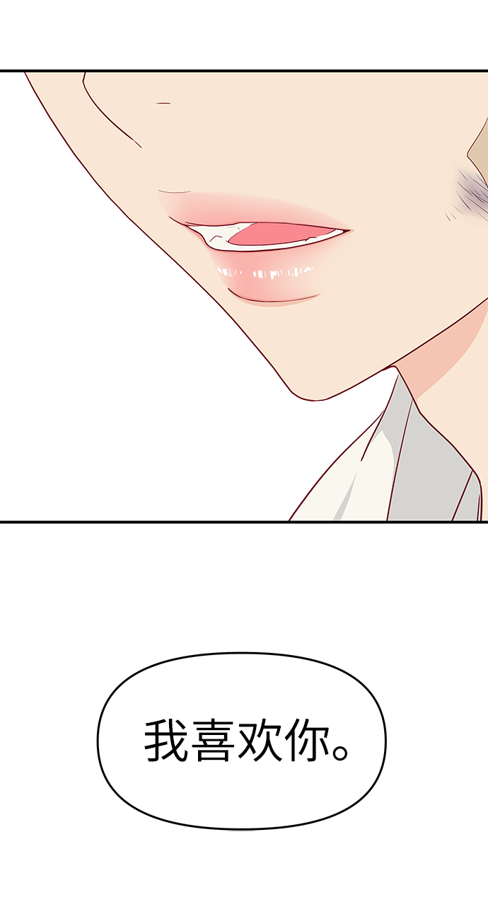 第56话82