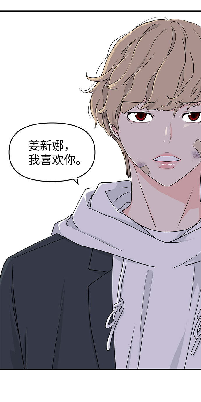 第56话84