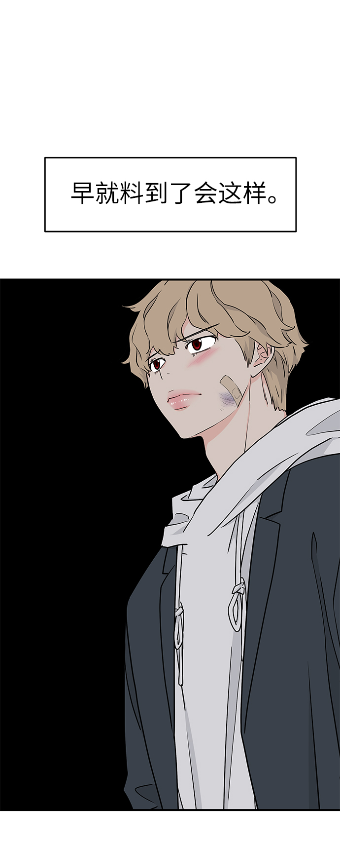 第57话10