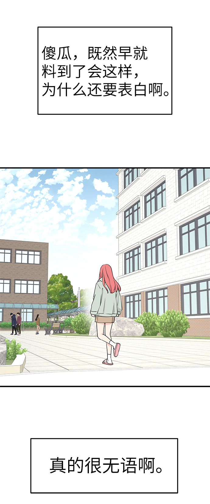 第57话11