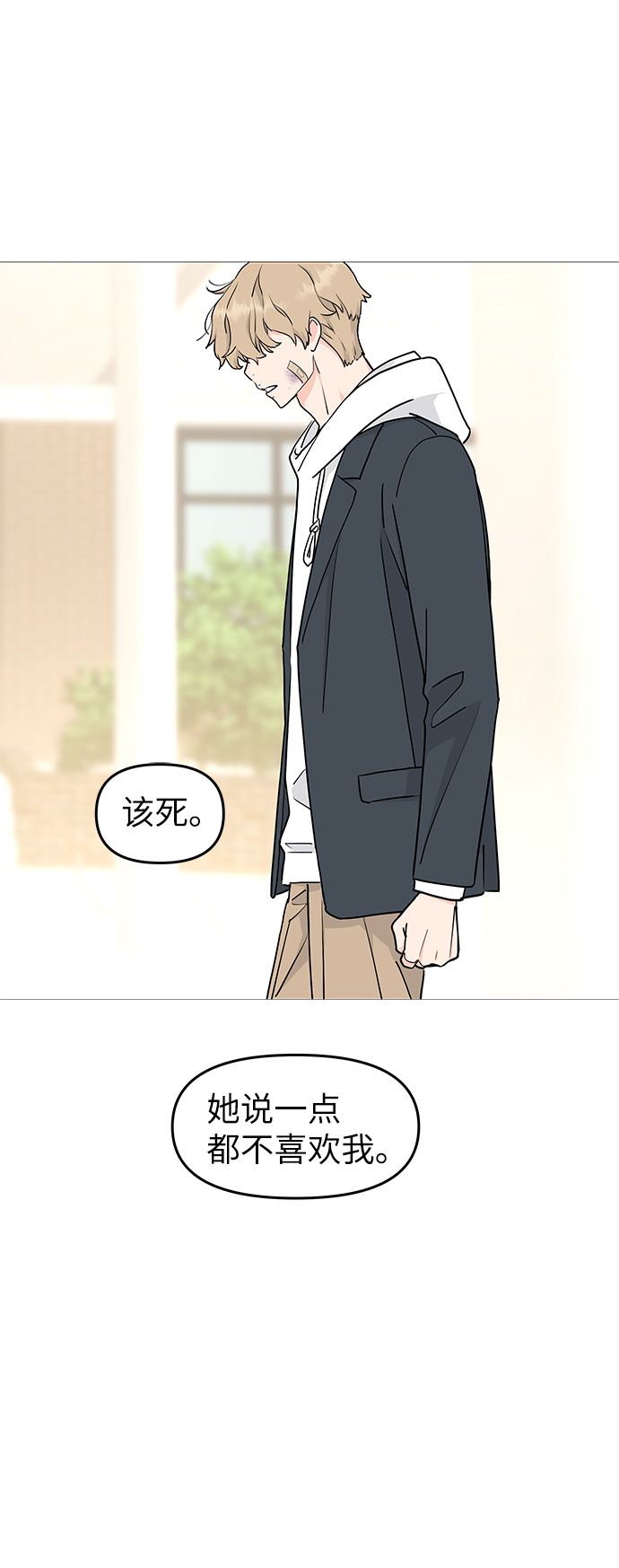 第57话12