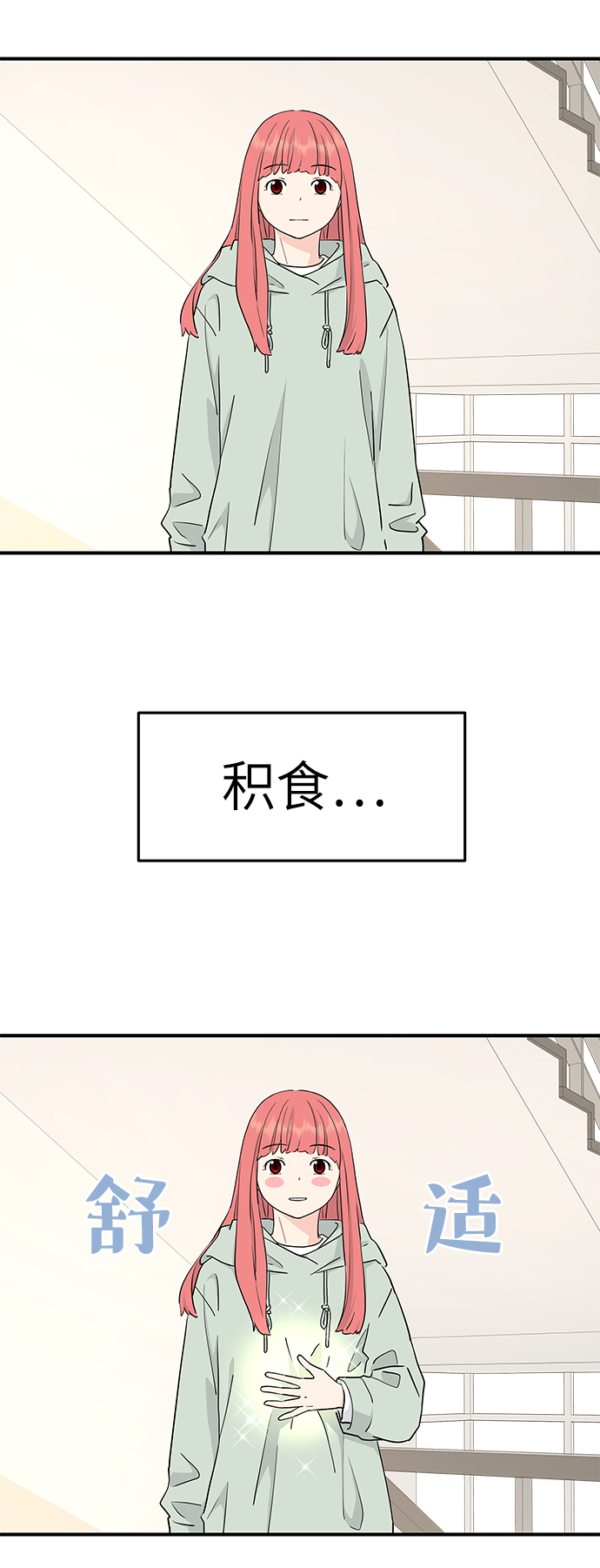 第57话14