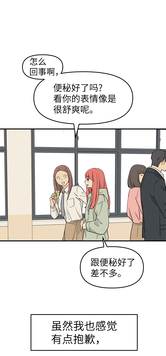 第57话15