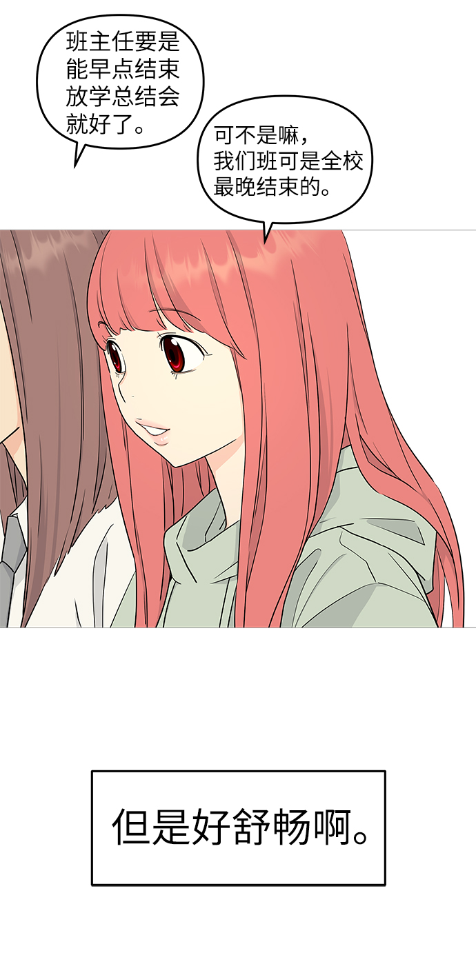 第57话16