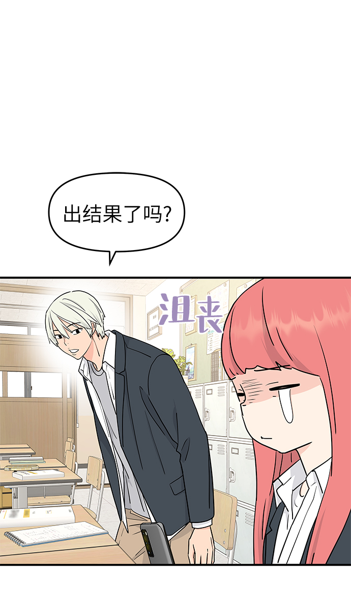 第57话19