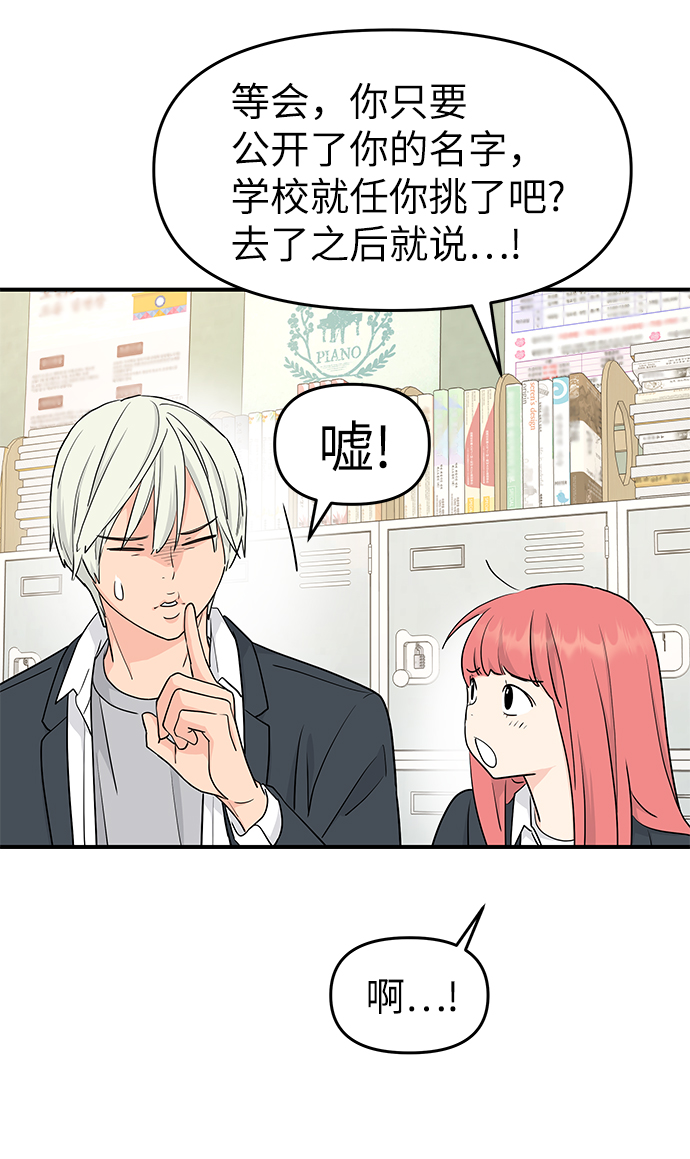 第57话22