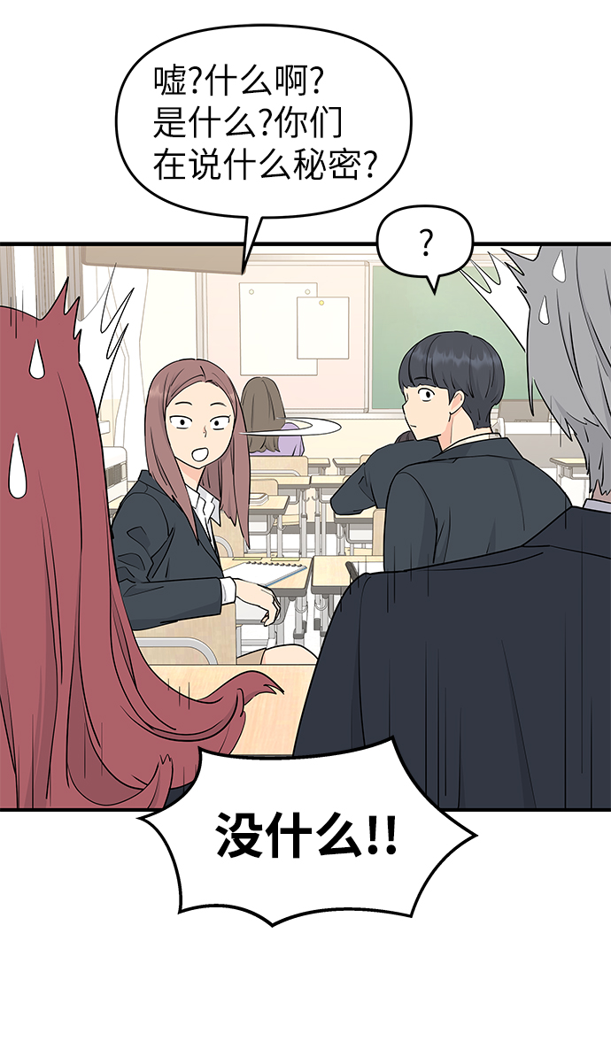 第57话23