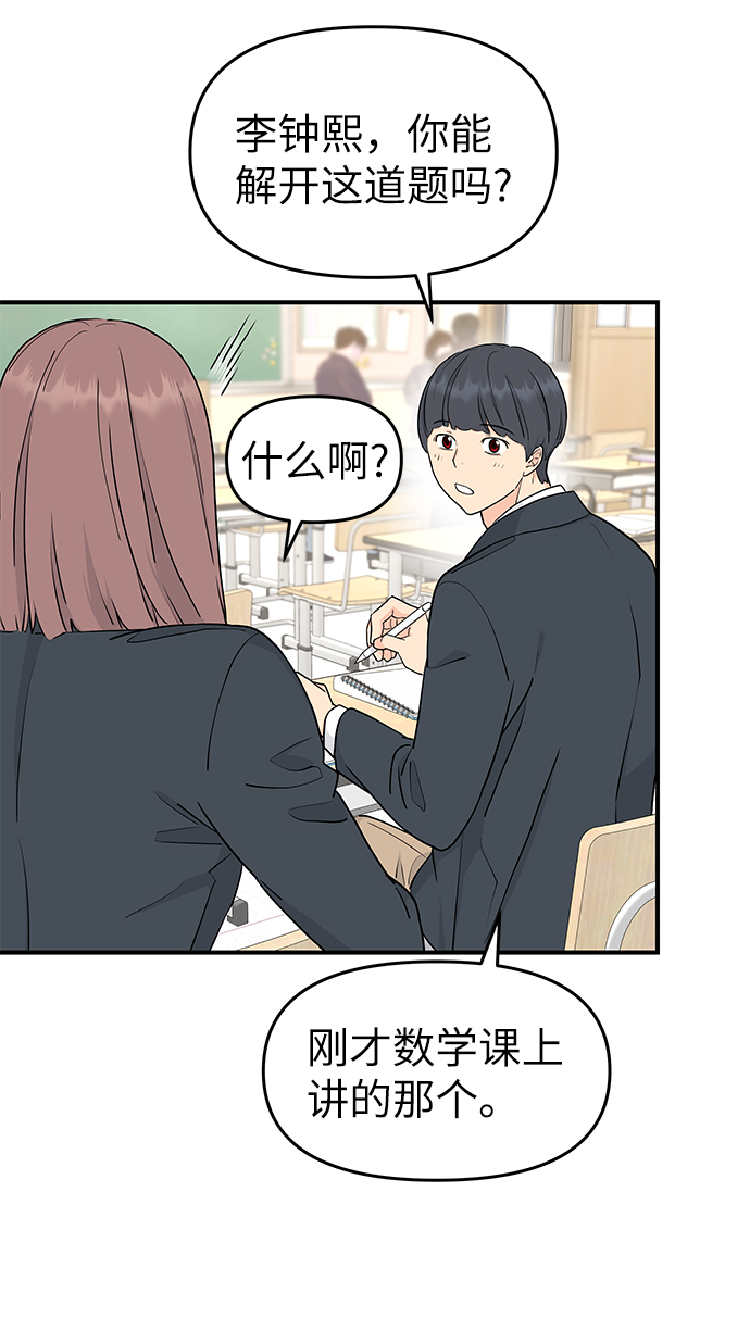 第57话24
