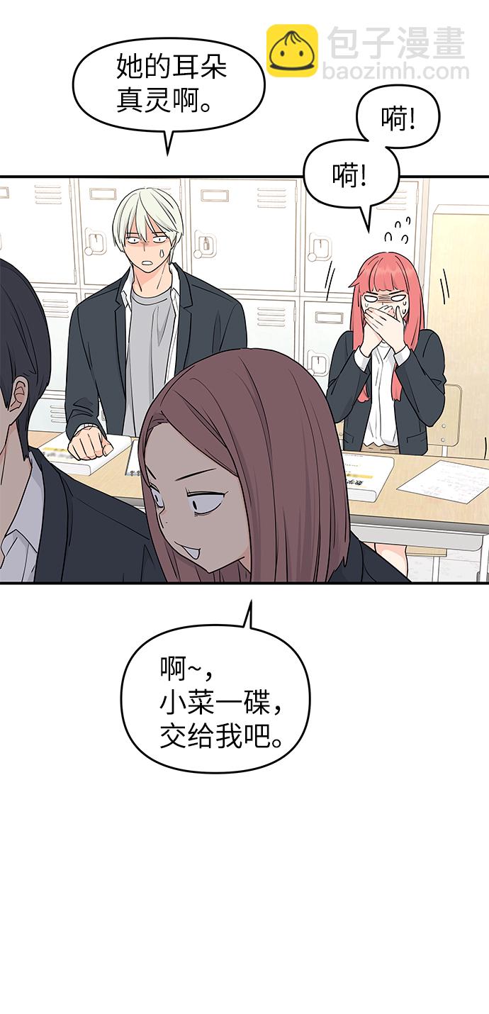 第57话25