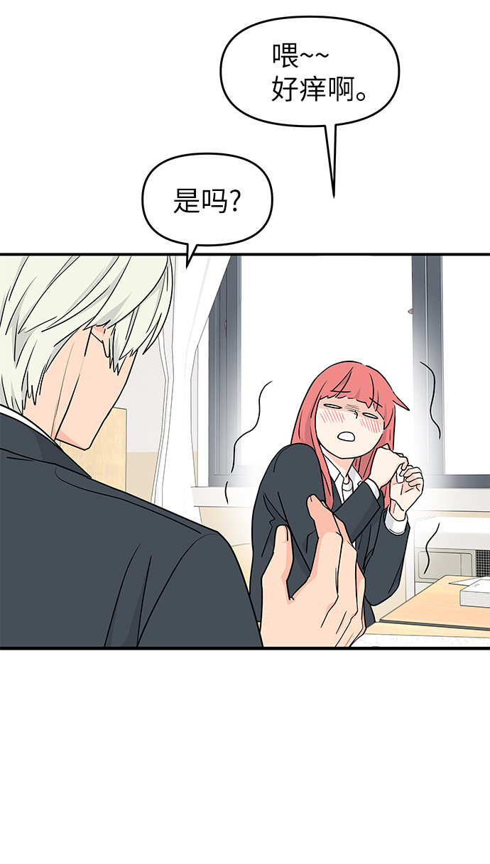 第57话28