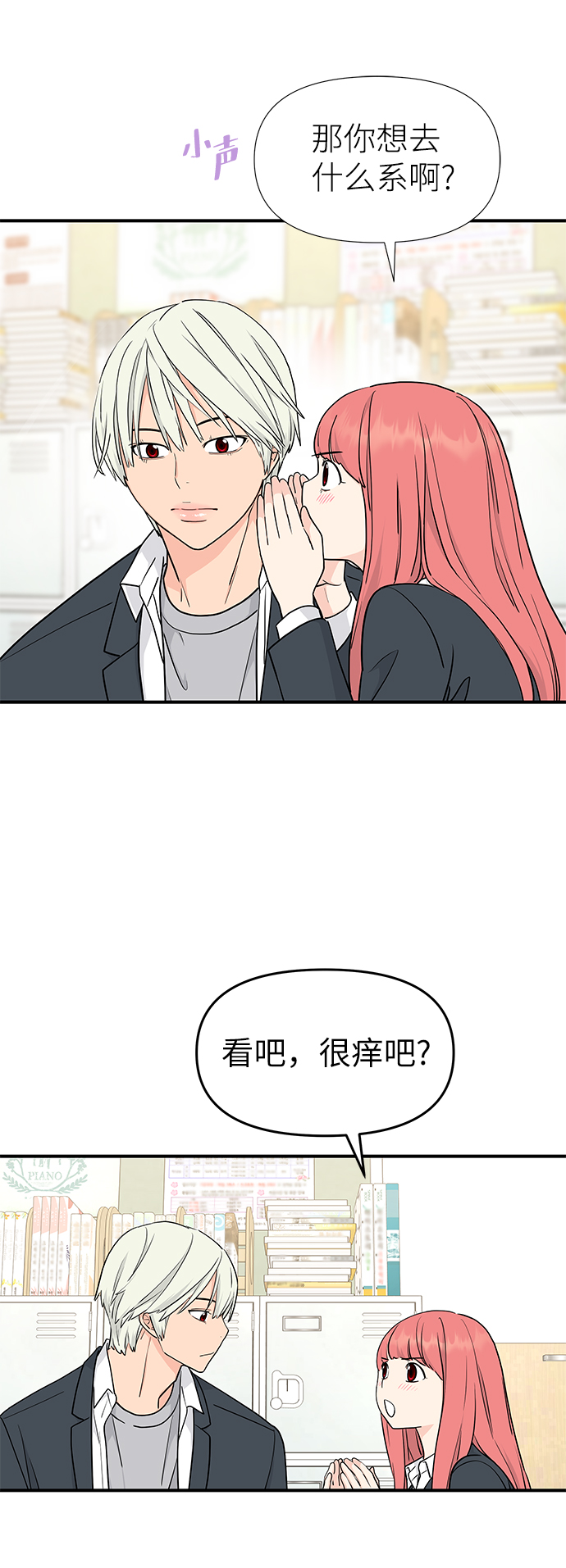 第57话29
