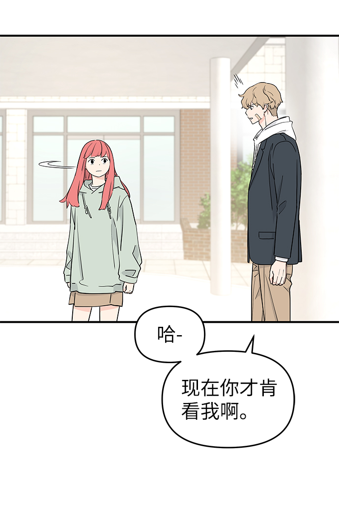第57话3