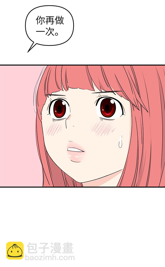 第57话31
