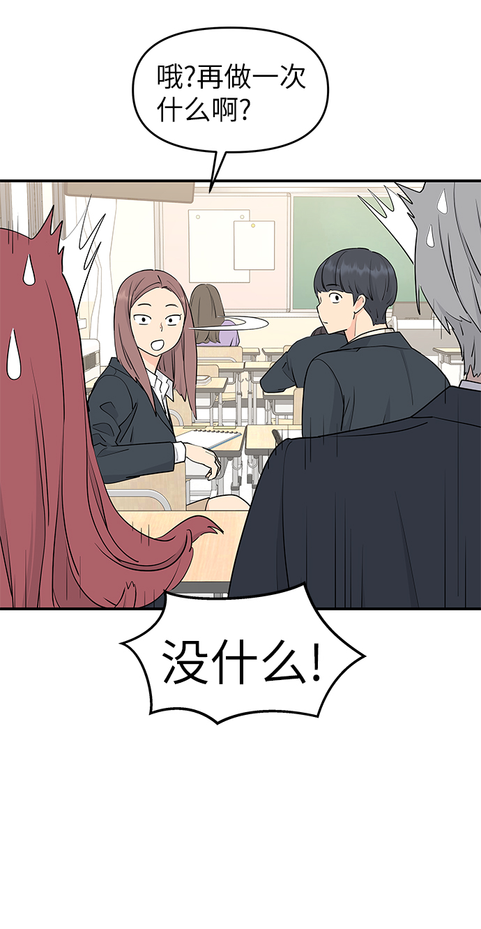 第57话32
