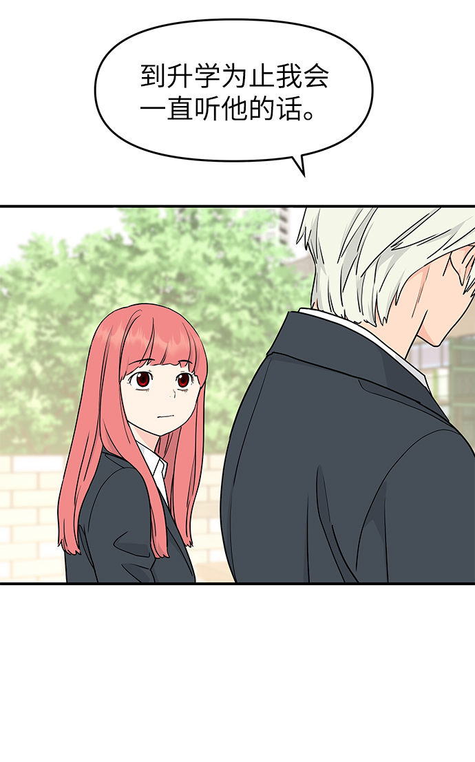 第57话35