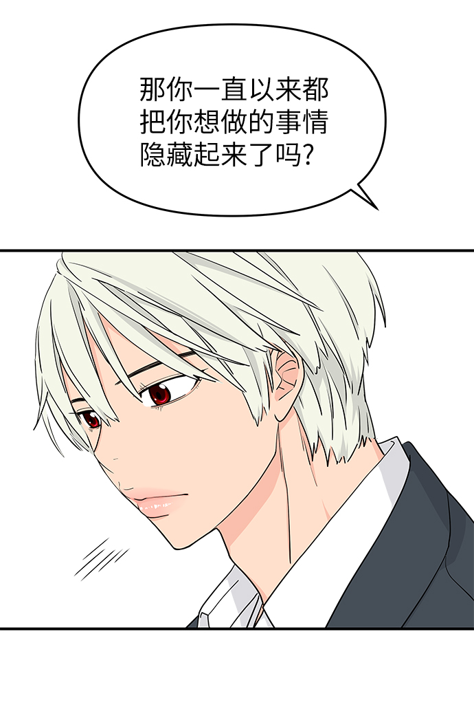 第57话36
