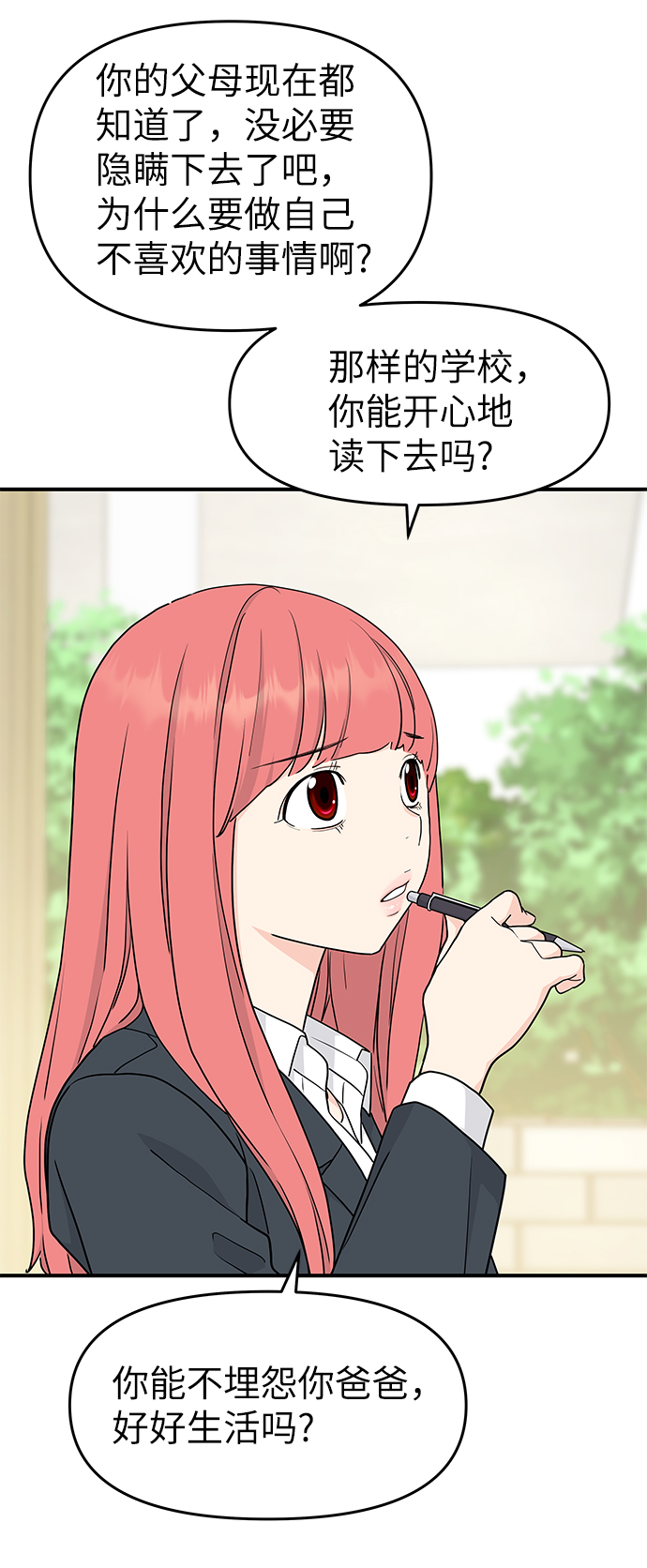 第57话37