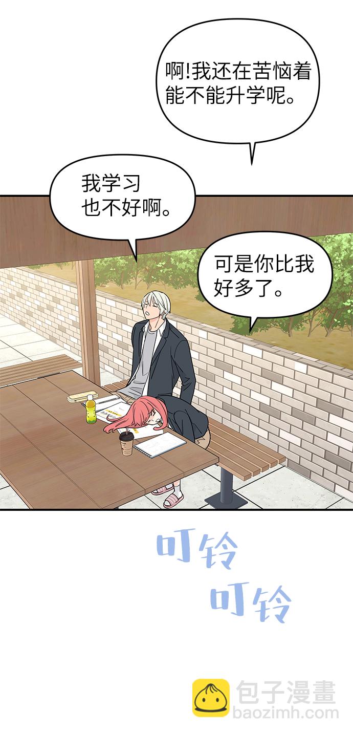 第57话39
