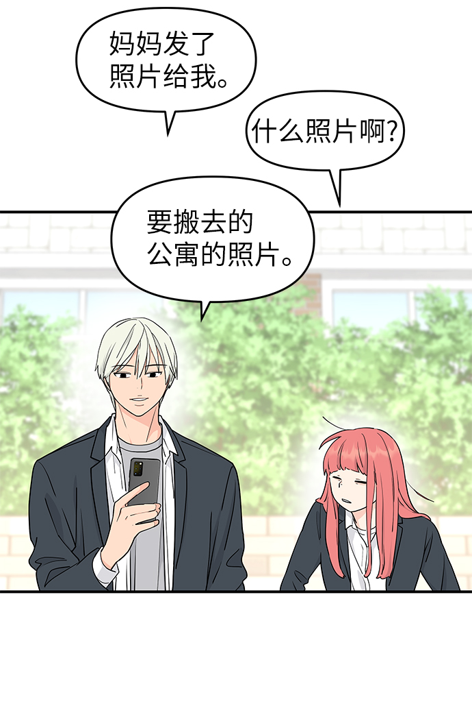 第57话40